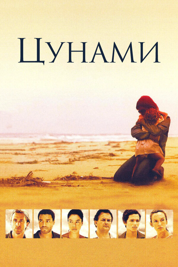 Постер сериала